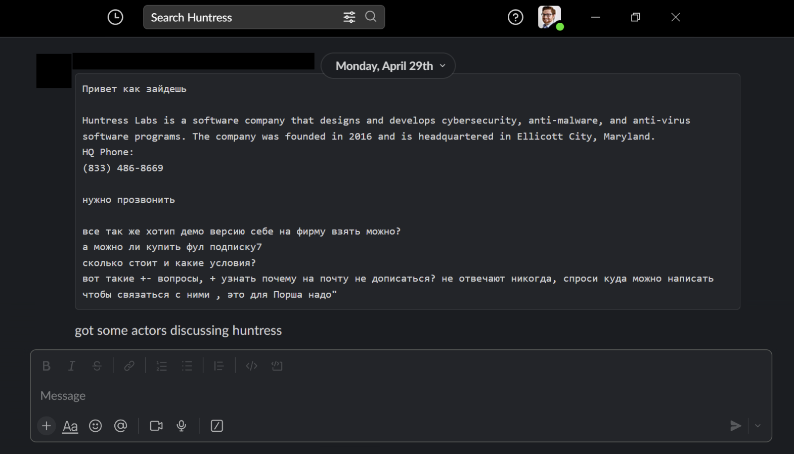 Huntress is one of many topics of discussion by threat actors on the dark web