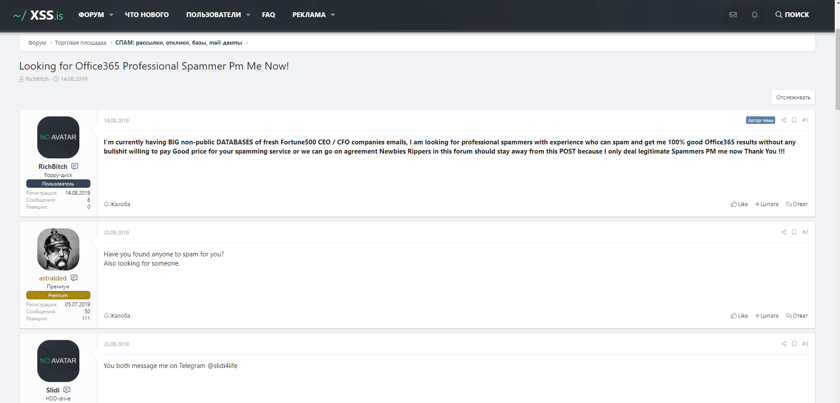 Office365 Professional Spammer