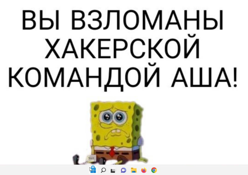 Changes to the desktop wallpaper