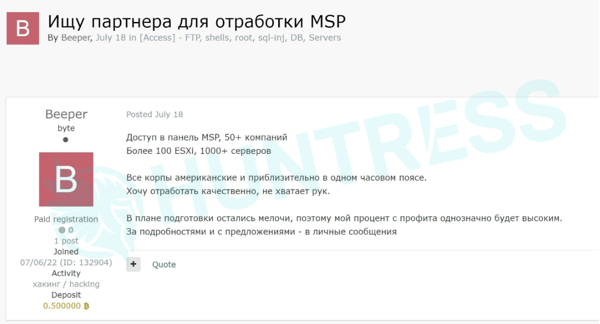 online forum frequented by cybercriminals