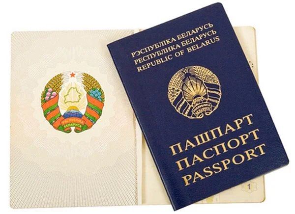 Паспорт Республики Беларусь
