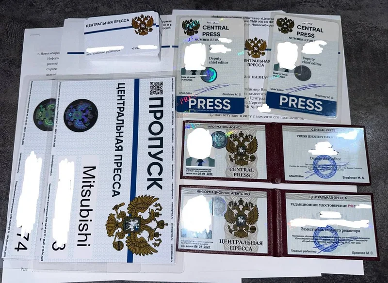 Удостоверение журналиста и пресс-карты