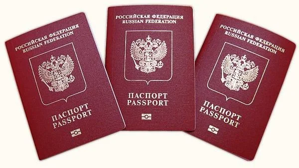 Заграничный паспорт РФ