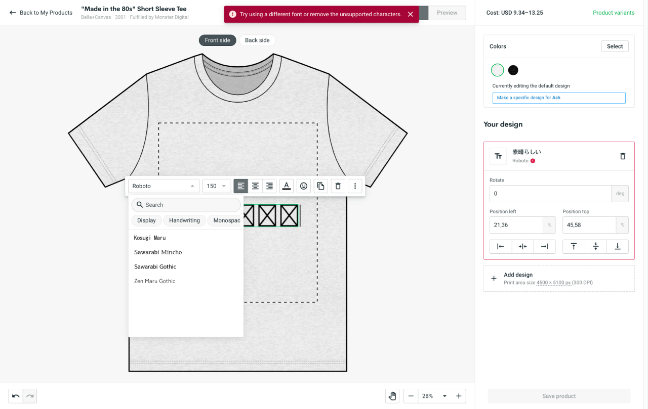 A screenshot of the Printify Mockup Generator showing the text tool active.