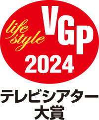 2024 VGP Lifestyle Award Badge