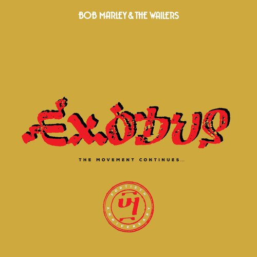 Bob Marley & The Wailers Exodus Album Cover