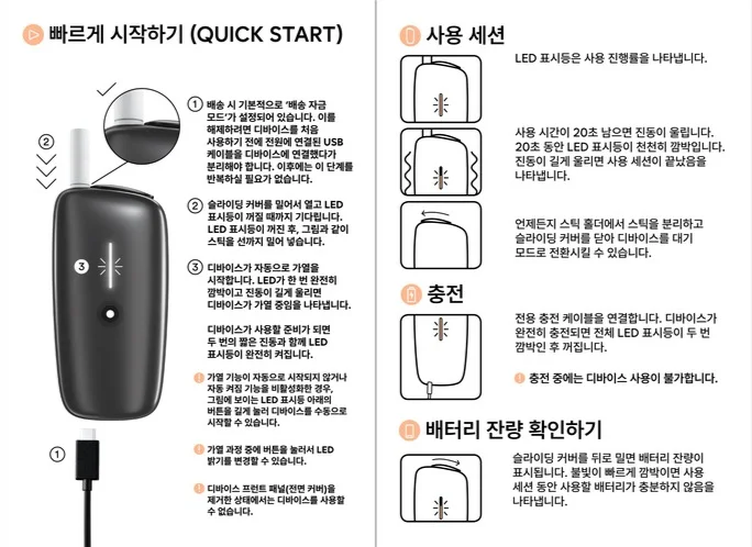 플룸 사용자 가이드