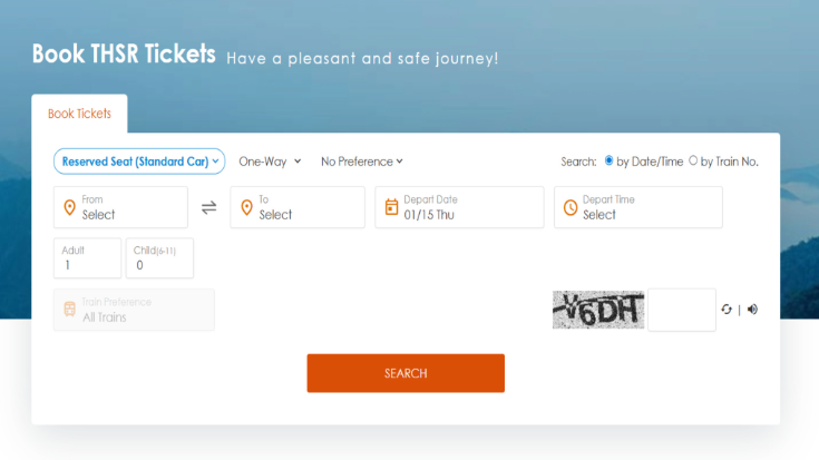 Ticket booking interface on the HSR website.