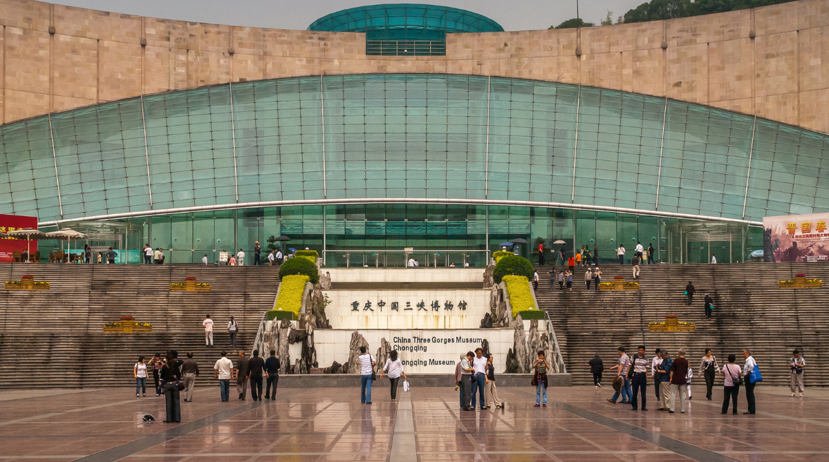 Three Gorges Museum entrance