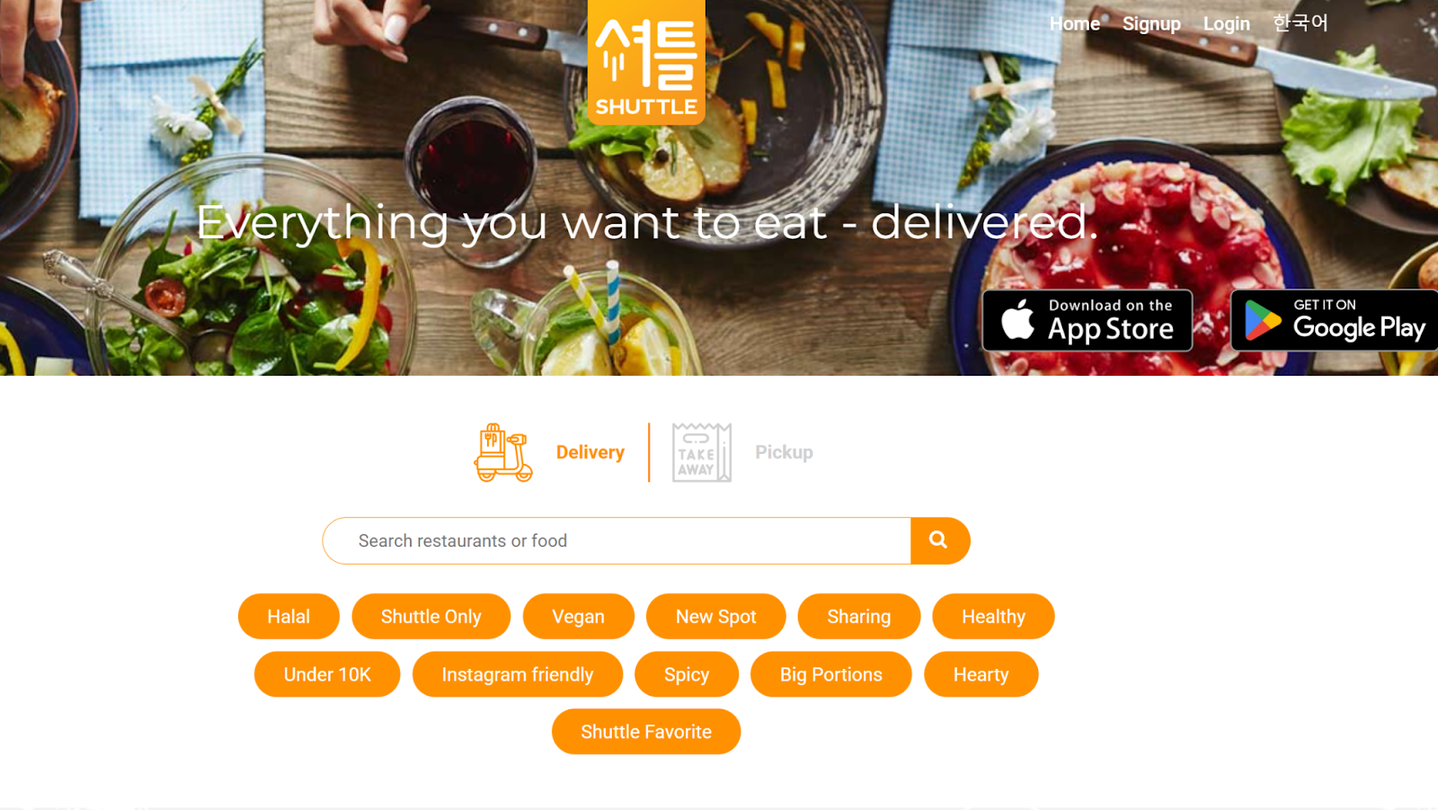 Shuttle Delivery homepage