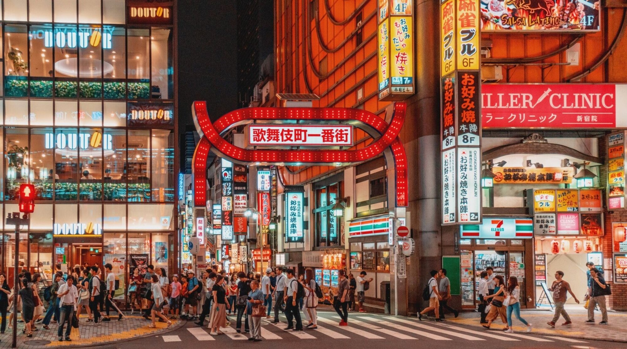 Kabukicho district Tokyo