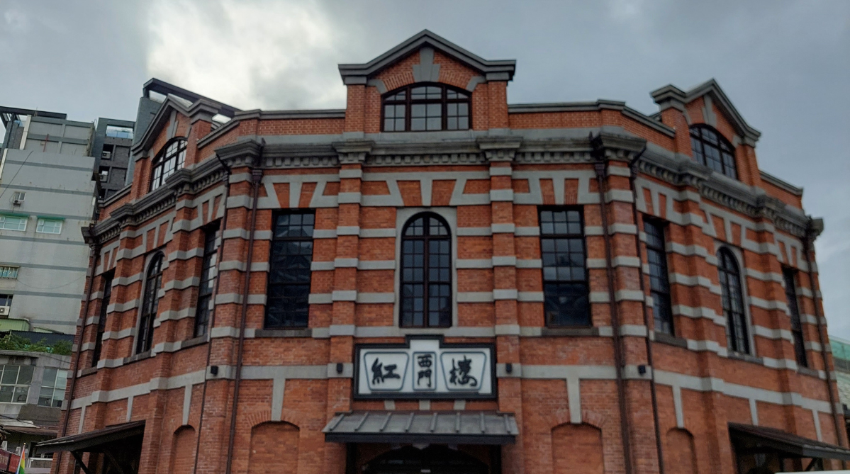 Red House in Ximending