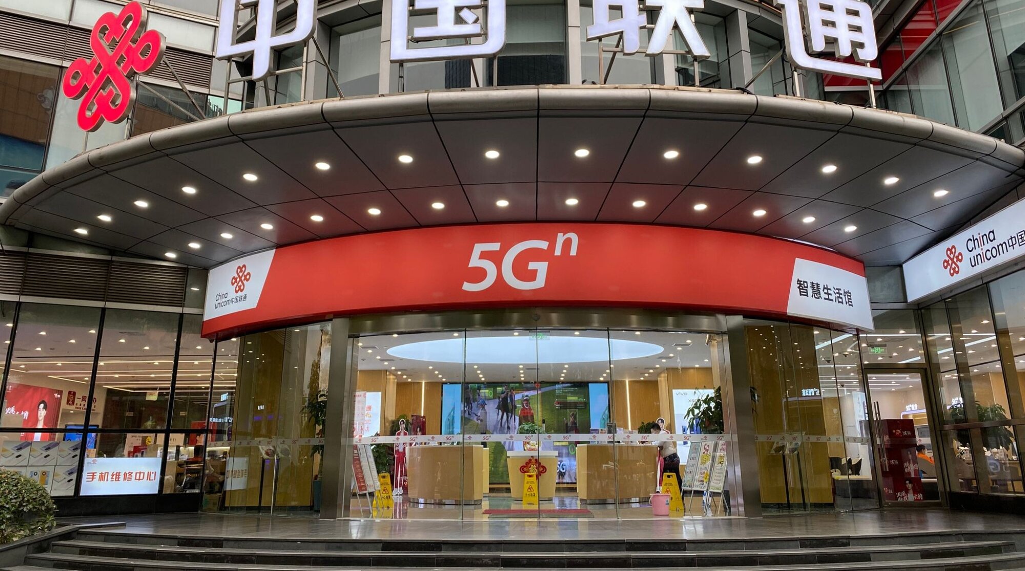 magasin de telephonie china Unicom 