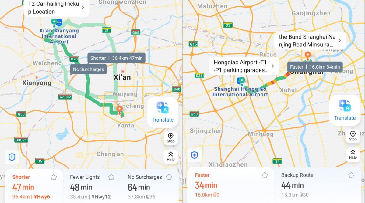 Didi app user interface