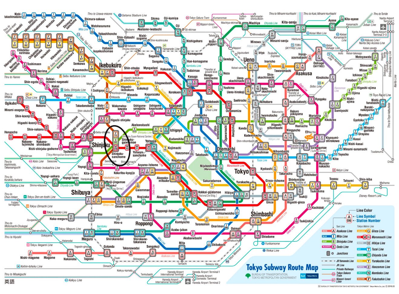 Shinjuku-sanchome subway station