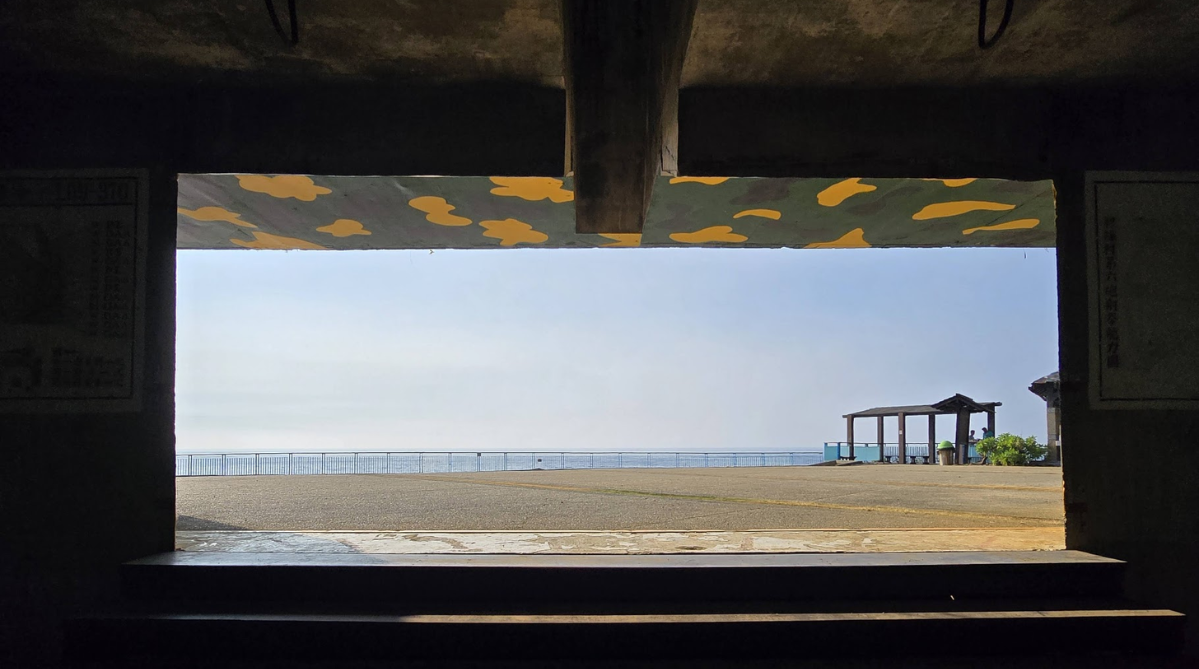 View of the sea from a bunker along the Shanfu Ecological Walk (杉福生態廊道)