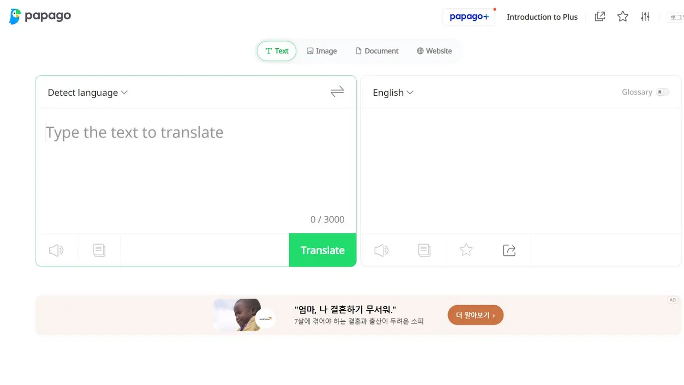  Interfaz de la app de traducción Papago.