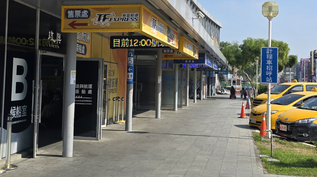 Ferry companies at Donggang pier