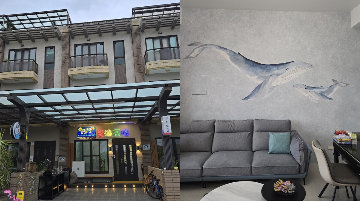 Exterior and living room of Blue Sea Sunny Sky B&B (宜兰蓝海天晴民宿)