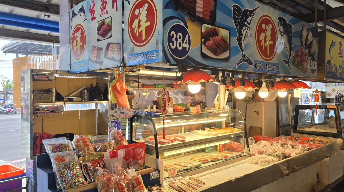 Seafood stall in Huaqiao Fish Market (東港華僑魚市場)
