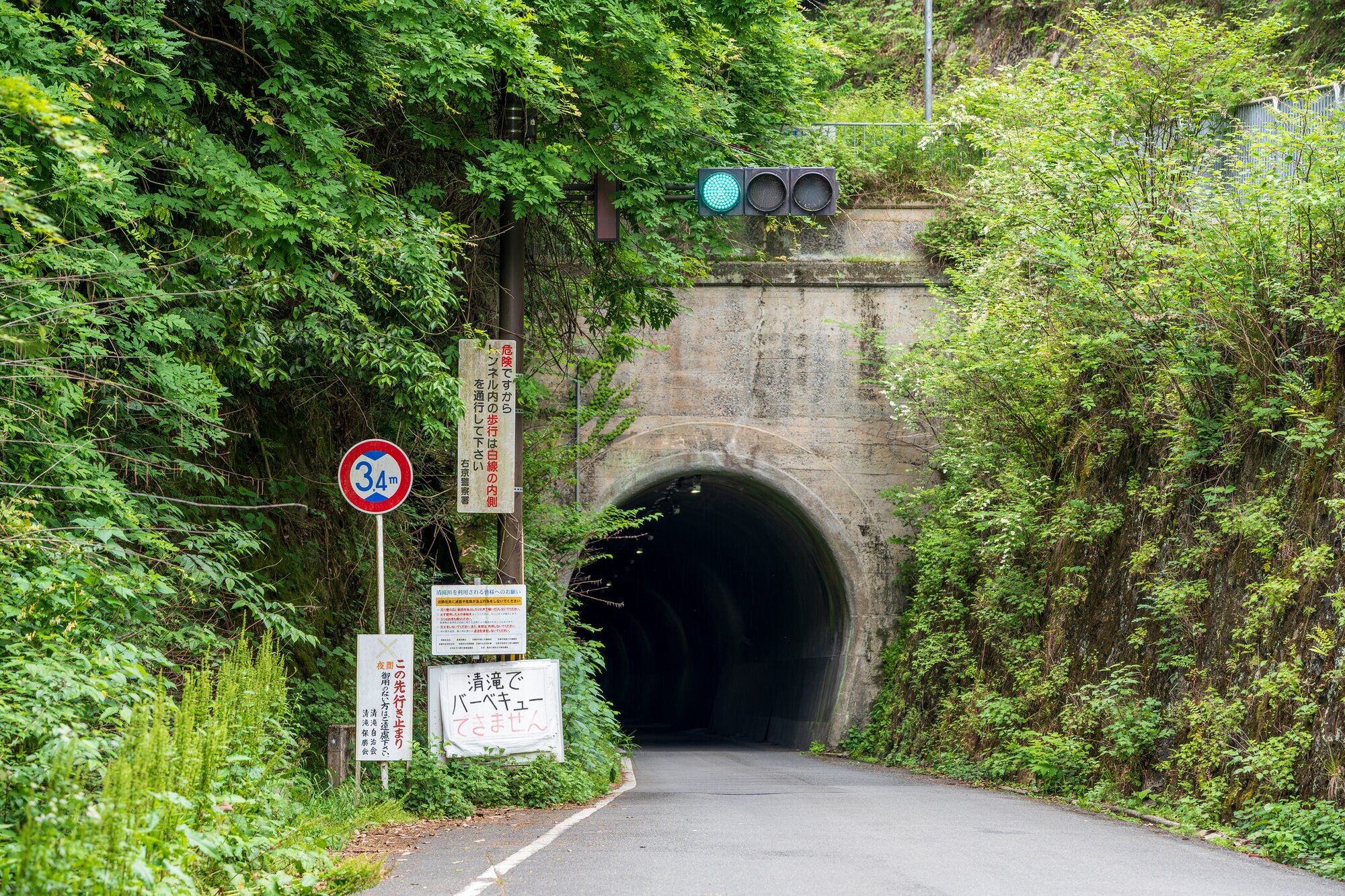 Green light glows at the entrance of the Kiyotaki Tunnel in Japan