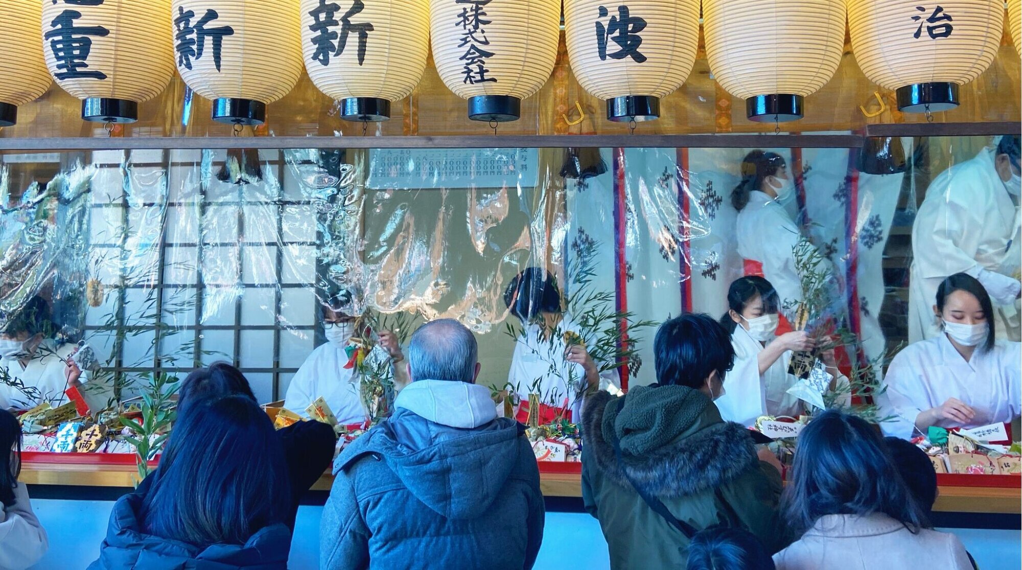 Japoneses comprando galhos de bambu 'Fuku-Zasa' para trazer boa sorte no Santuário Ebisu em Gion em 10 de janeiro de 2021 em Kyoto, Japão