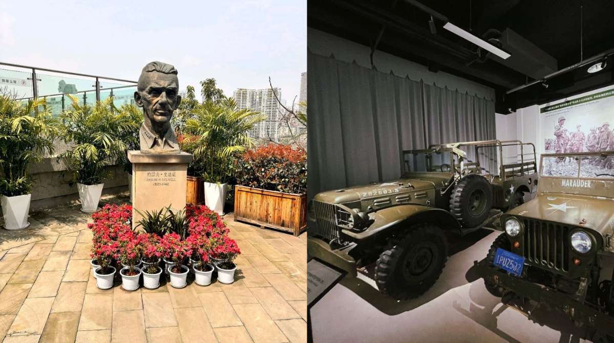 Displays at the Stilwell Museum