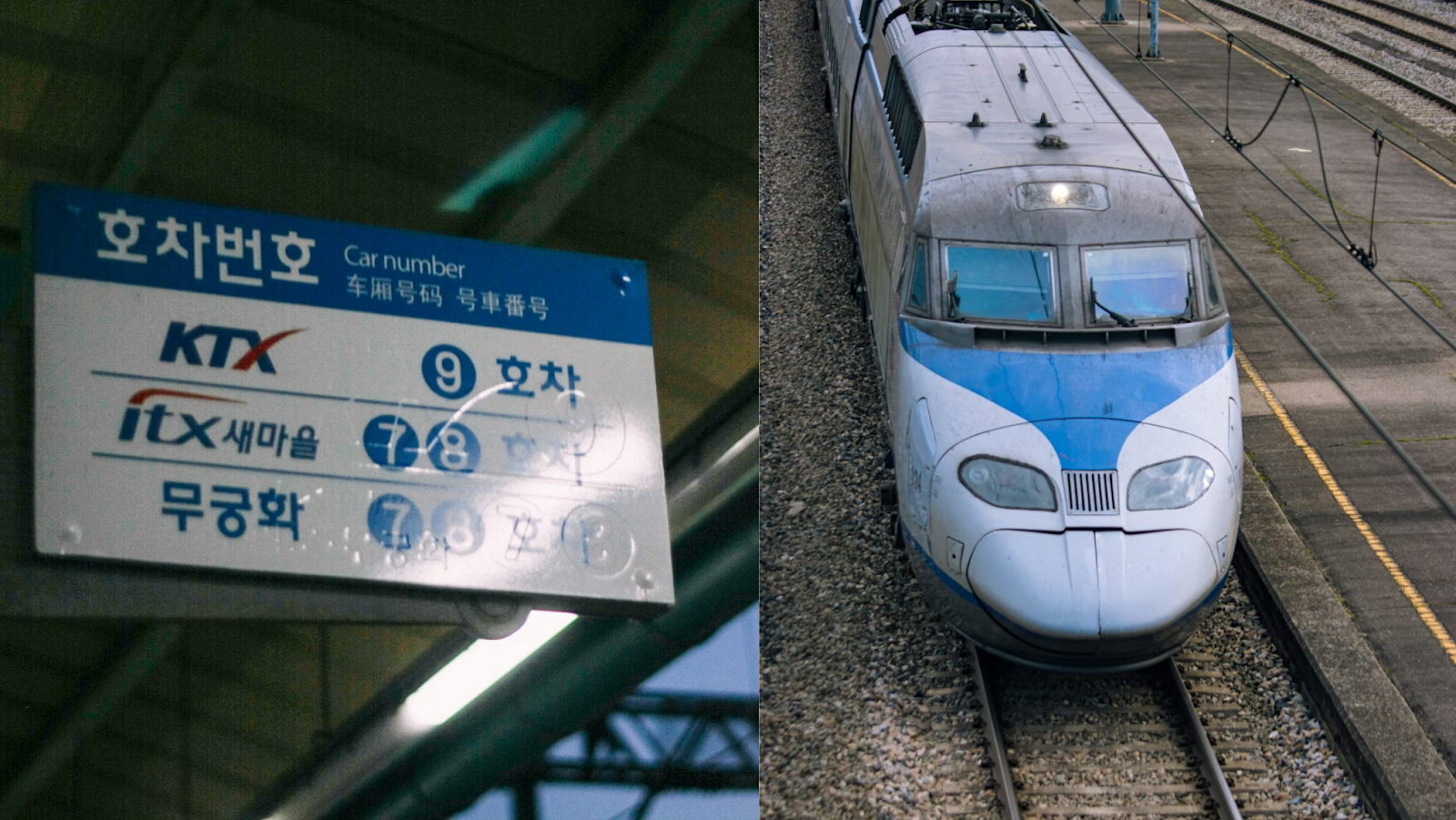 A signboard at a KTX station (L) and a KTX train (R)