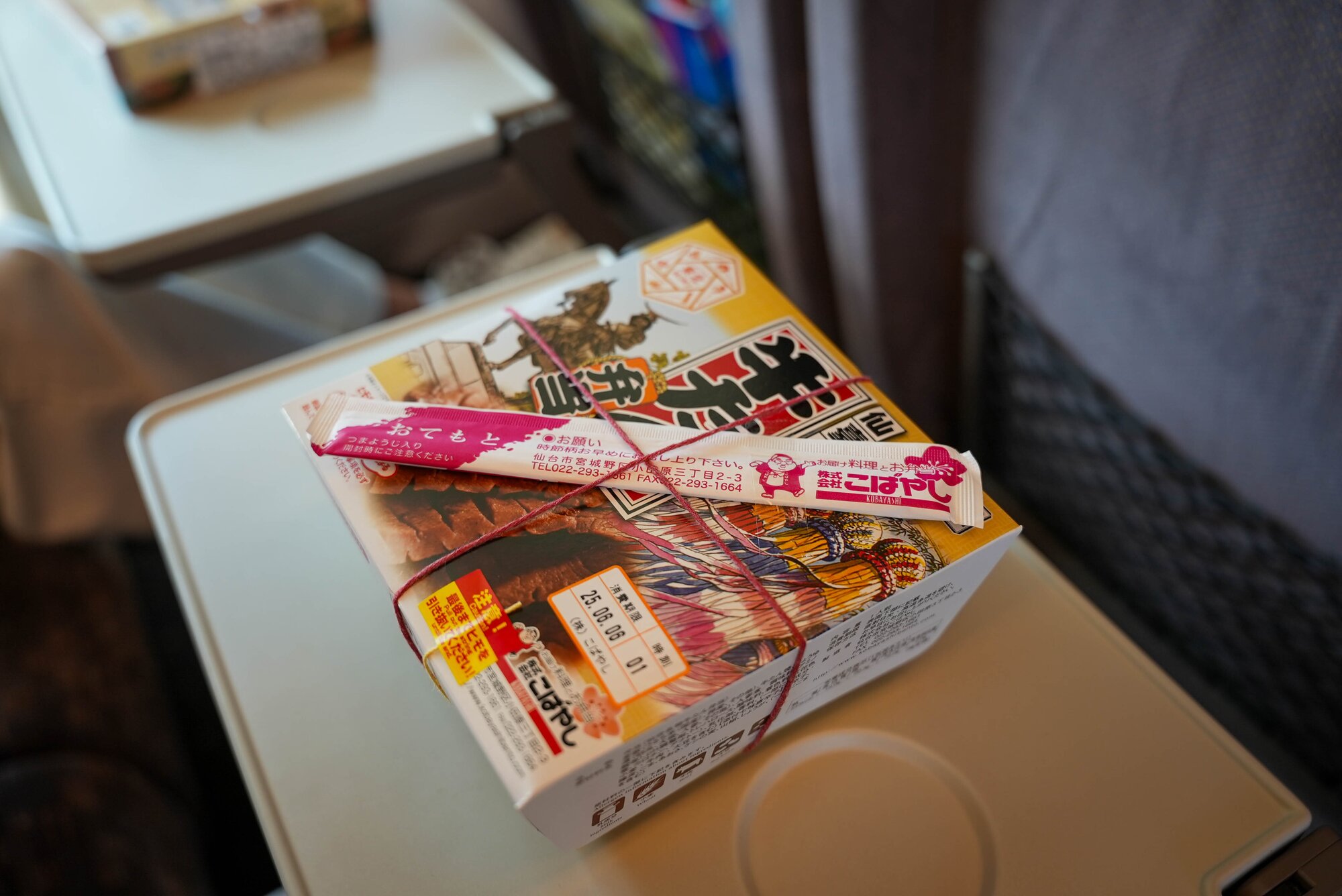 Food in the Shinkansen