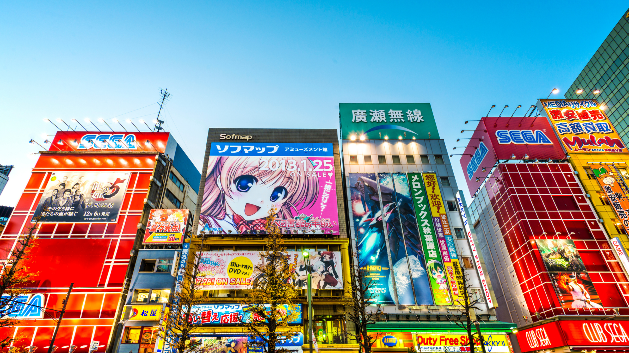 Akihabara, il paradiso degli otaku