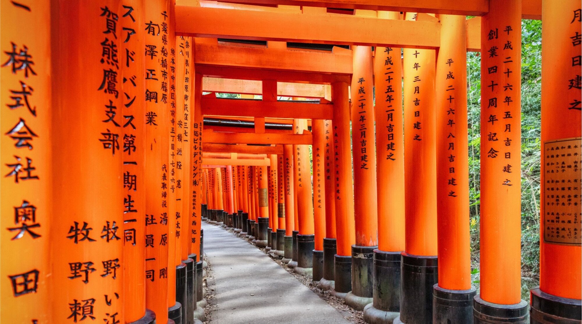 Fushimi Inari