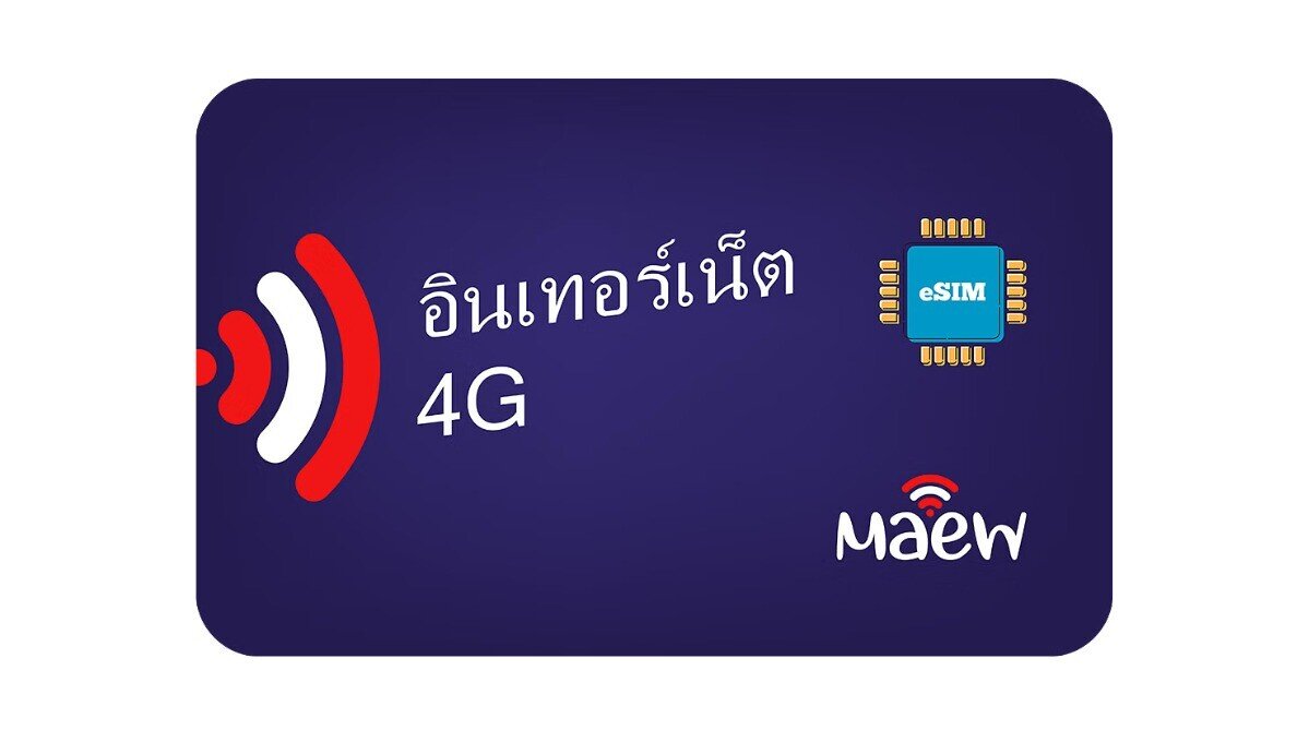 Airalo Thailand eSIM 