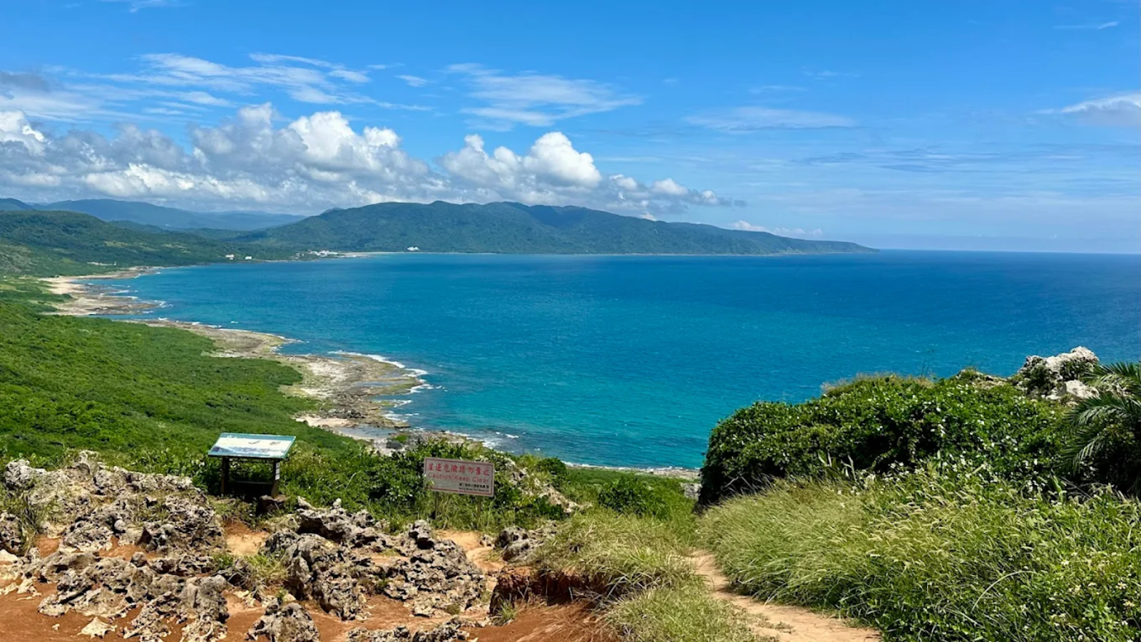 Longpan Park (龍磐公園)