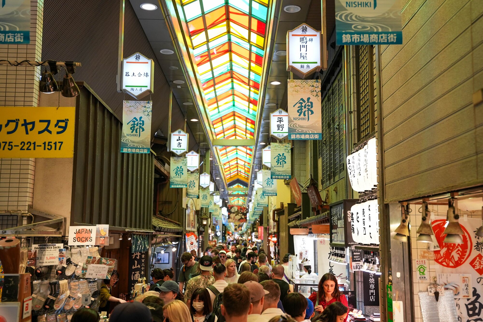 Nishiki Market, Kyoto