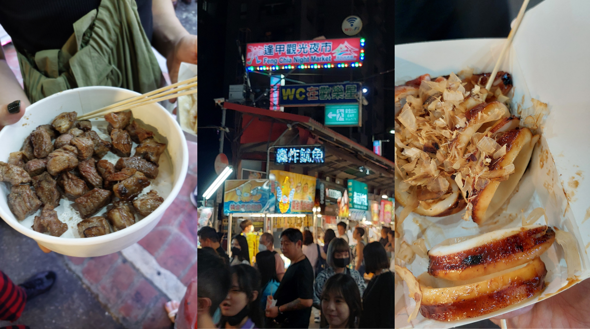 Food from a night market in Taipei