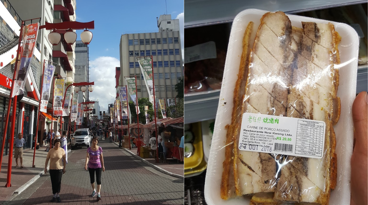 Liberdade (left) and a packet of Chinese Roasted Pork (right)