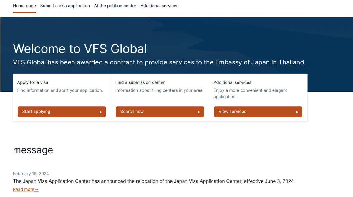 VFS Japan homepage