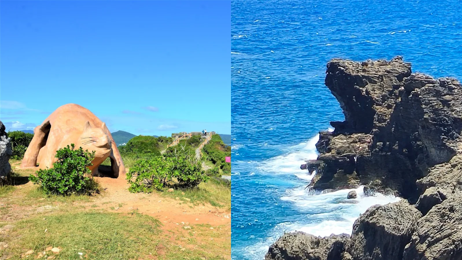 Maobitou Park (貓鼻頭公園)