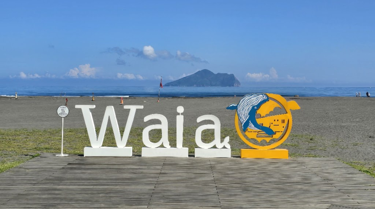 Wai’ao Beach (外澳海灘) sign with Guishandao (Turtle Island, 龜山島) in the background