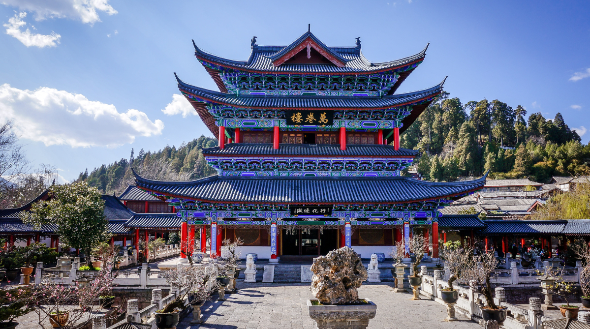 Mufu Woon Mansion