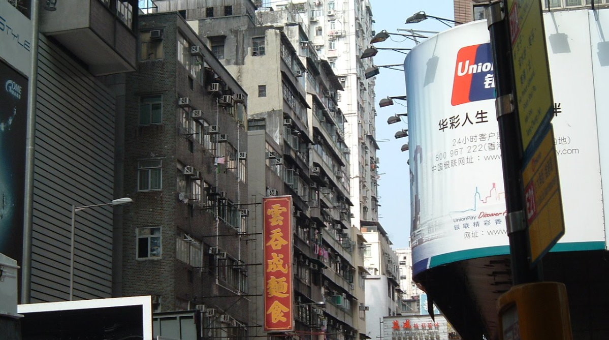 Apartment buildings in Hong Kong