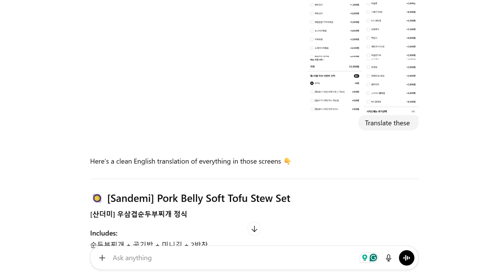 Screenshots of Baemin order translated using ChatGPT