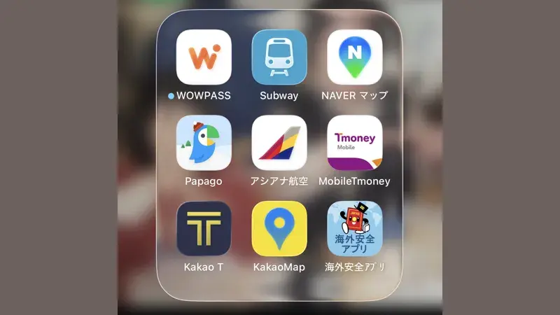 韓国旅行に役立つ9つのアプリ（WOWPASS、NAVERマップ、Kakao Tなど）が並んだスマートフォン画面のアイコン一覧。