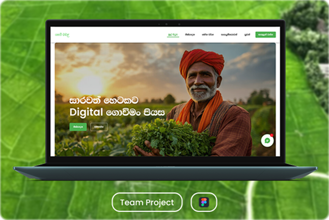 Agriculture platform laptop mockup