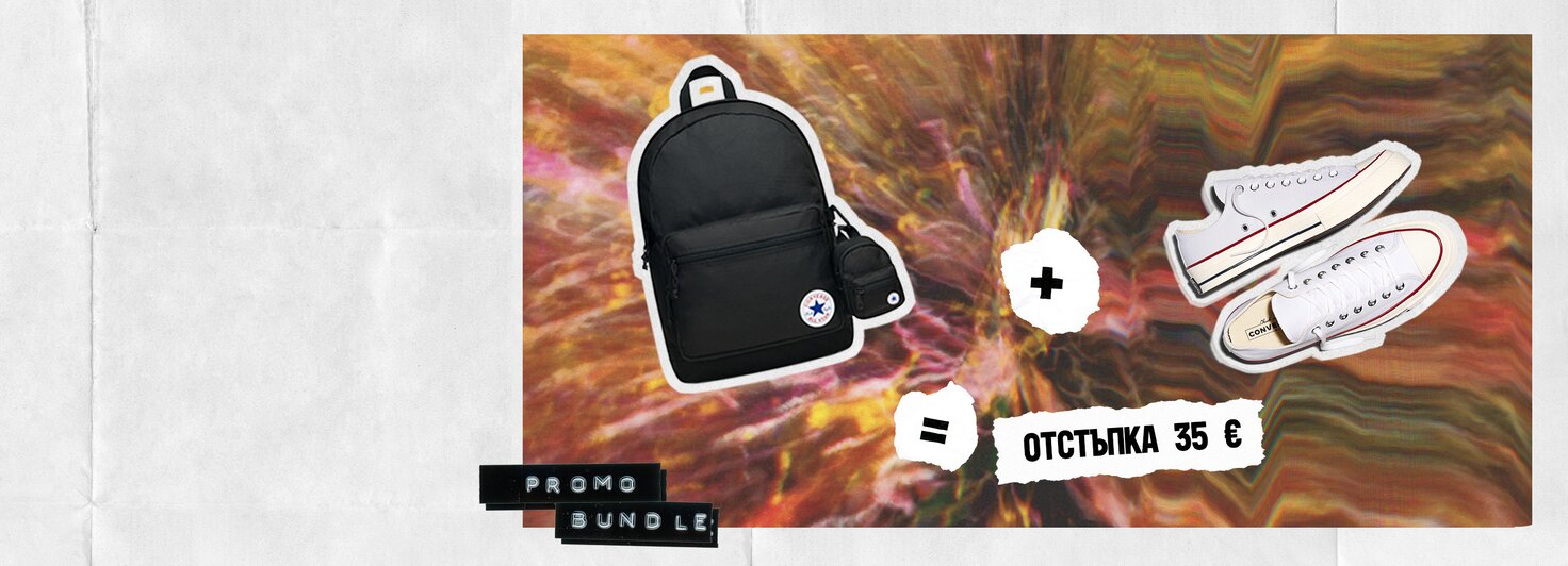 Converse Back to School