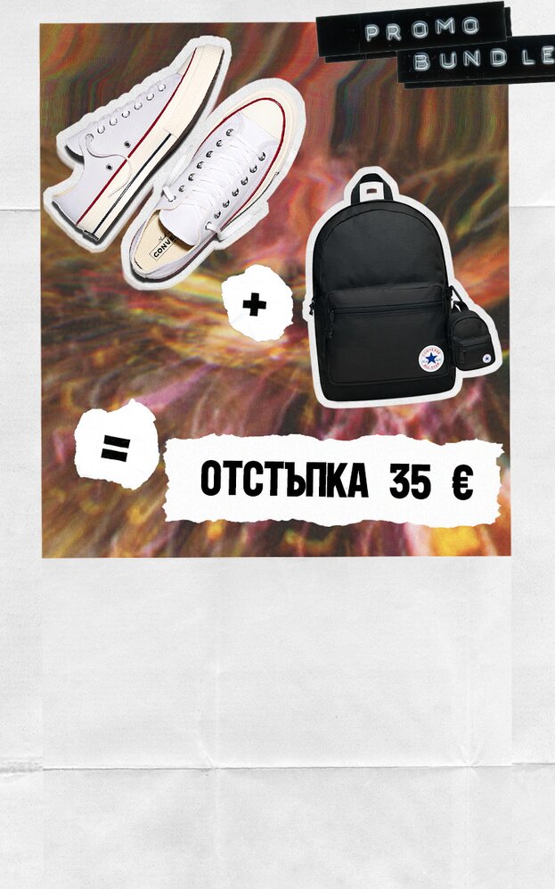 Converse Back to School
