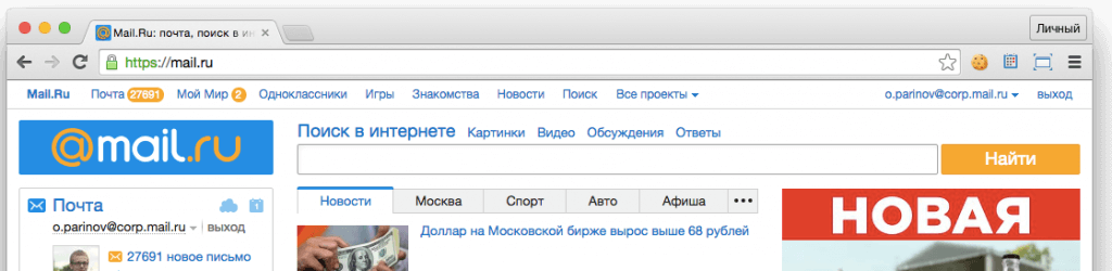 Calendar mis-notification #1