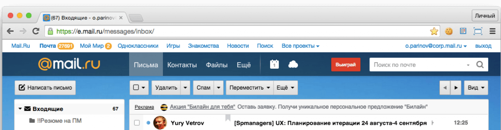 Calendar mis-notification #2