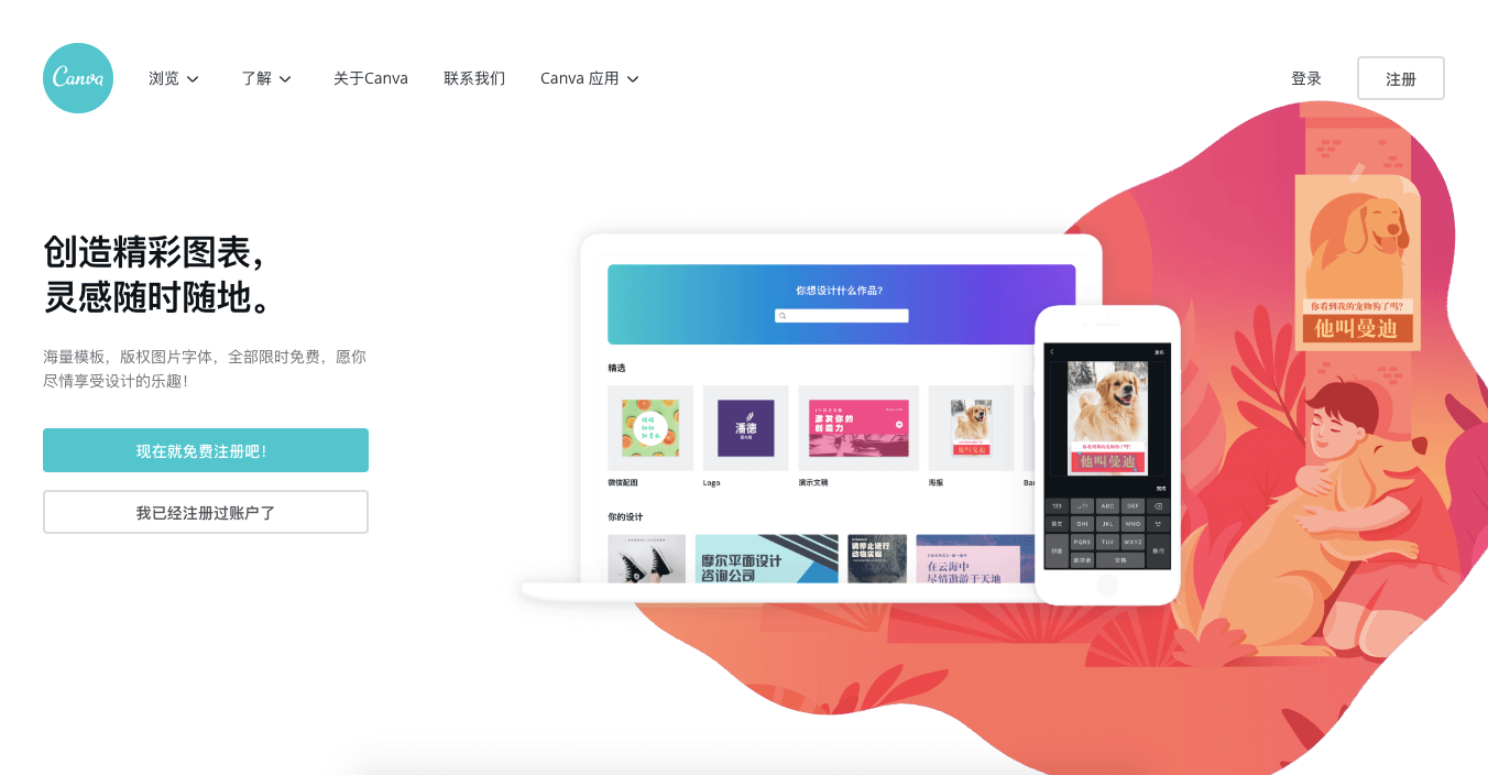 a screenshot of a webpage with text in Traditional Chinese characters