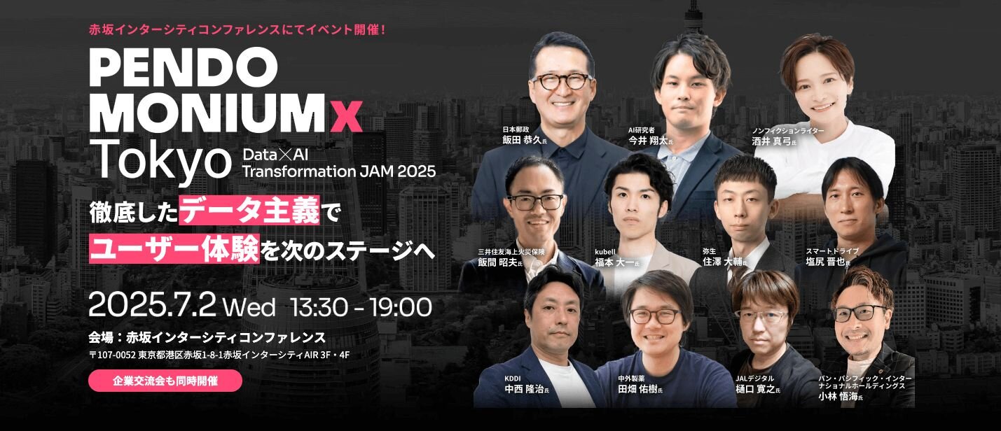 Pendomonium X Tokyo speakers